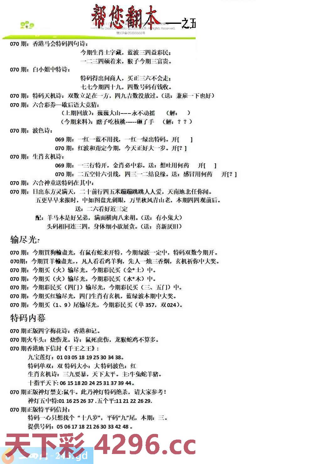 图片载入中...