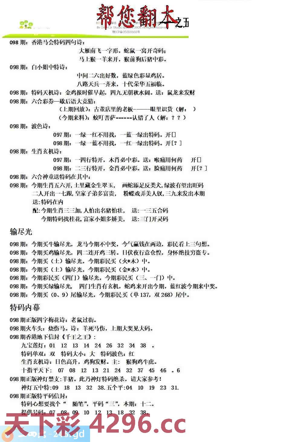 图片载入中...