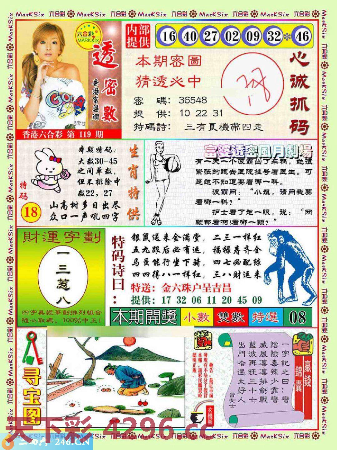 图片载入中...