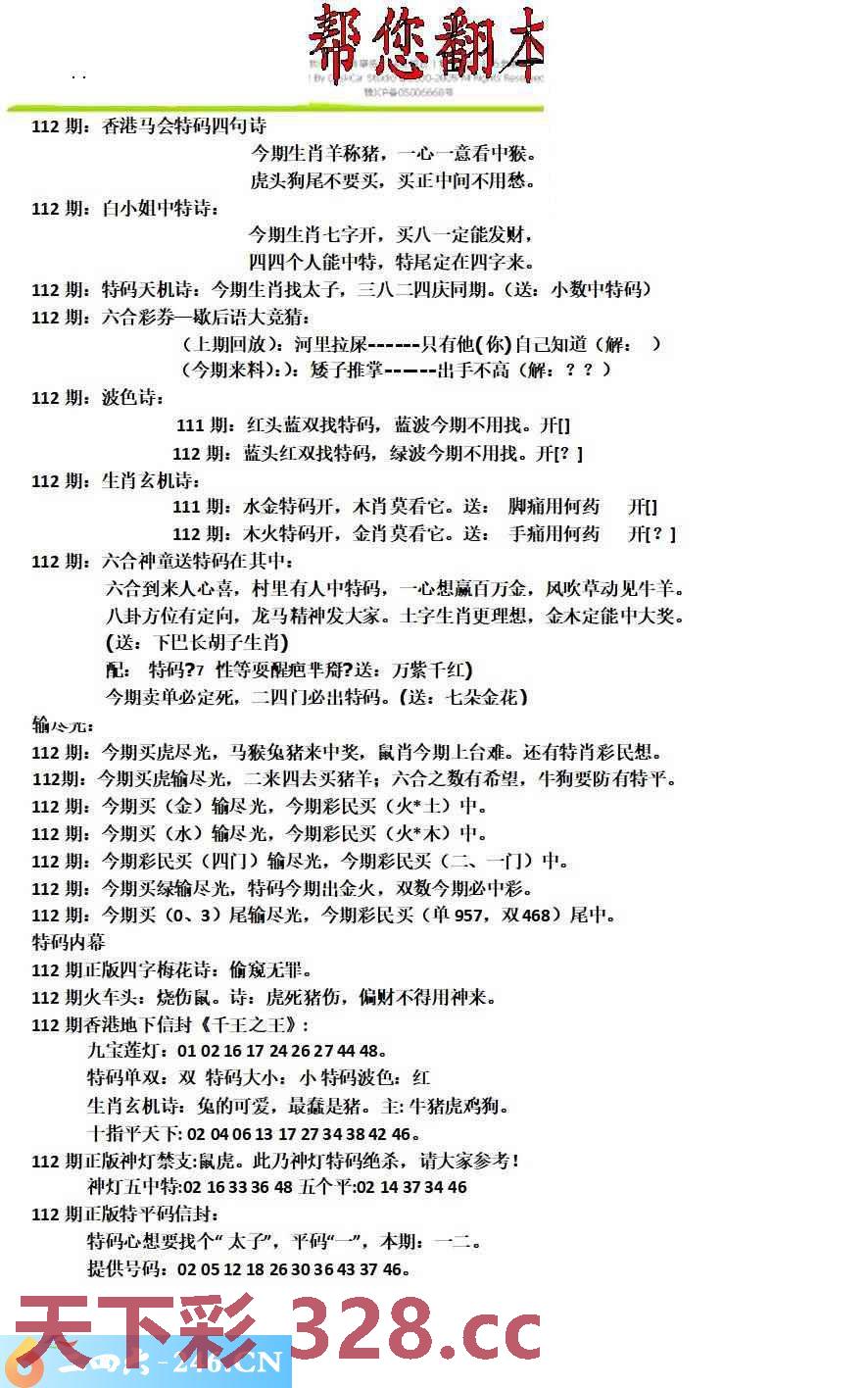 图片载入中...