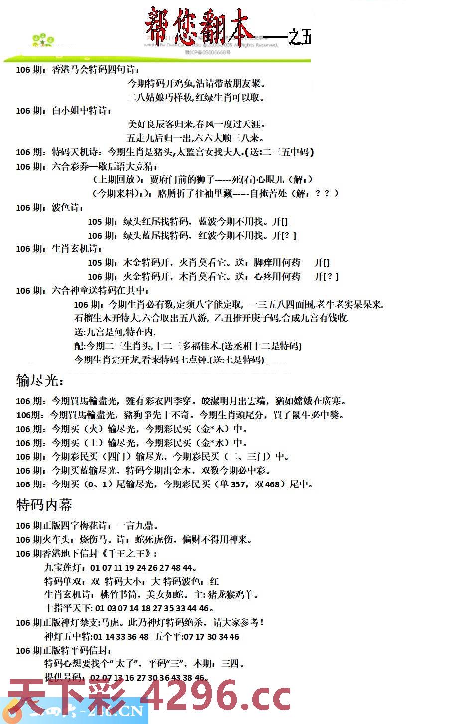 图片载入中...
