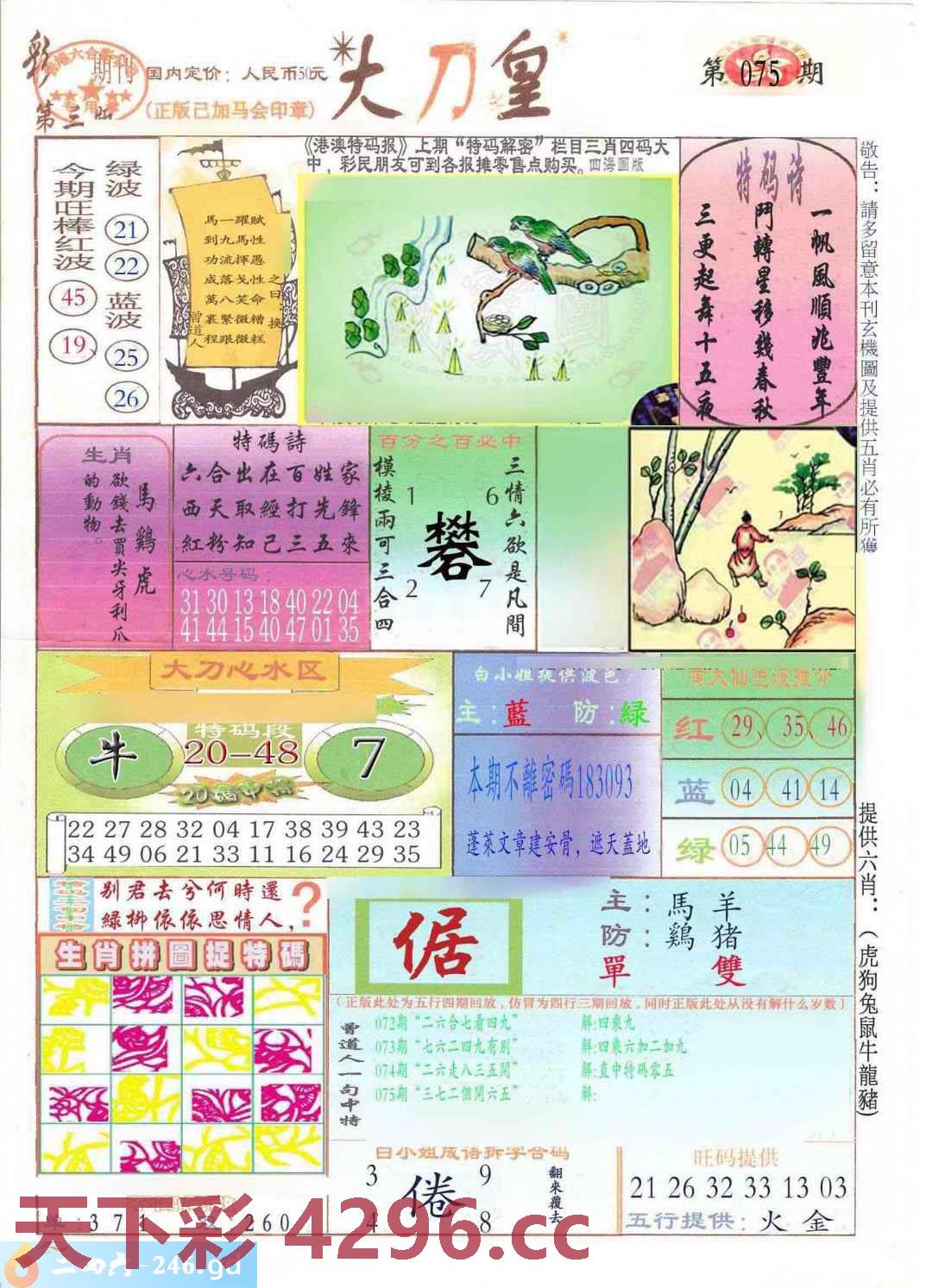 图片载入中...