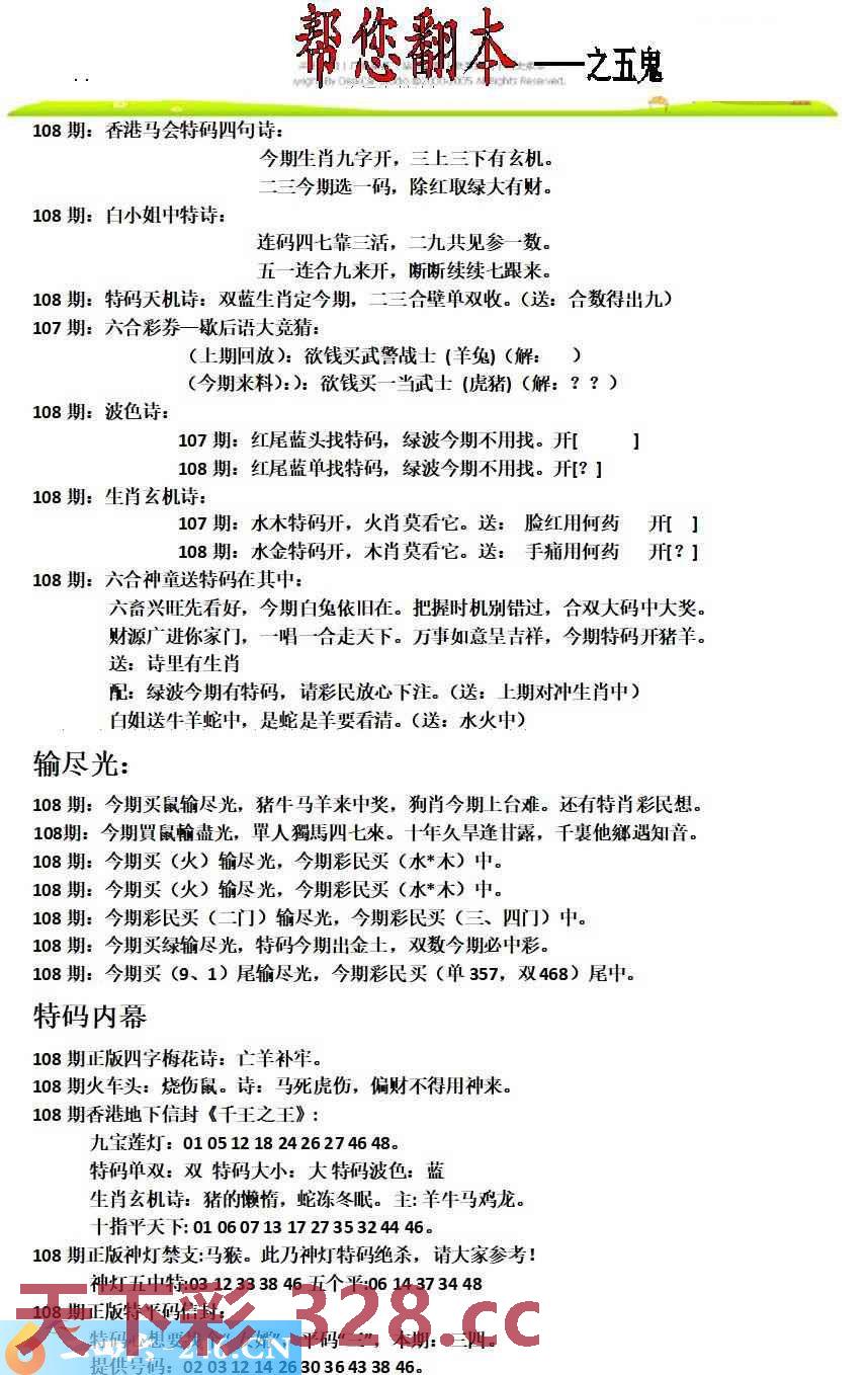 图片载入中...