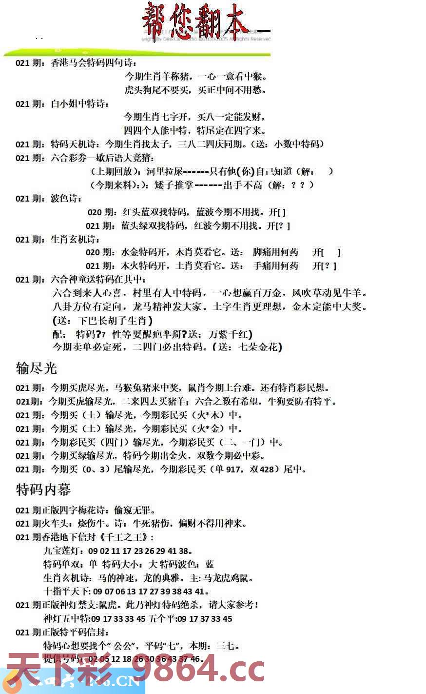 图片载入中...