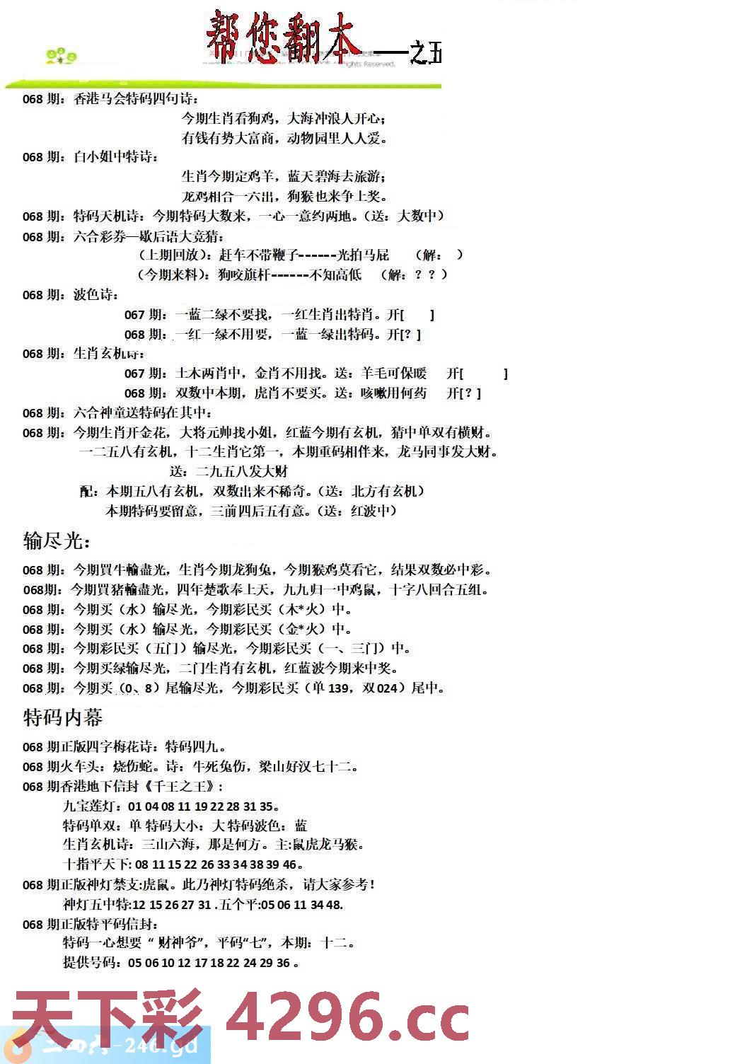 图片载入中...