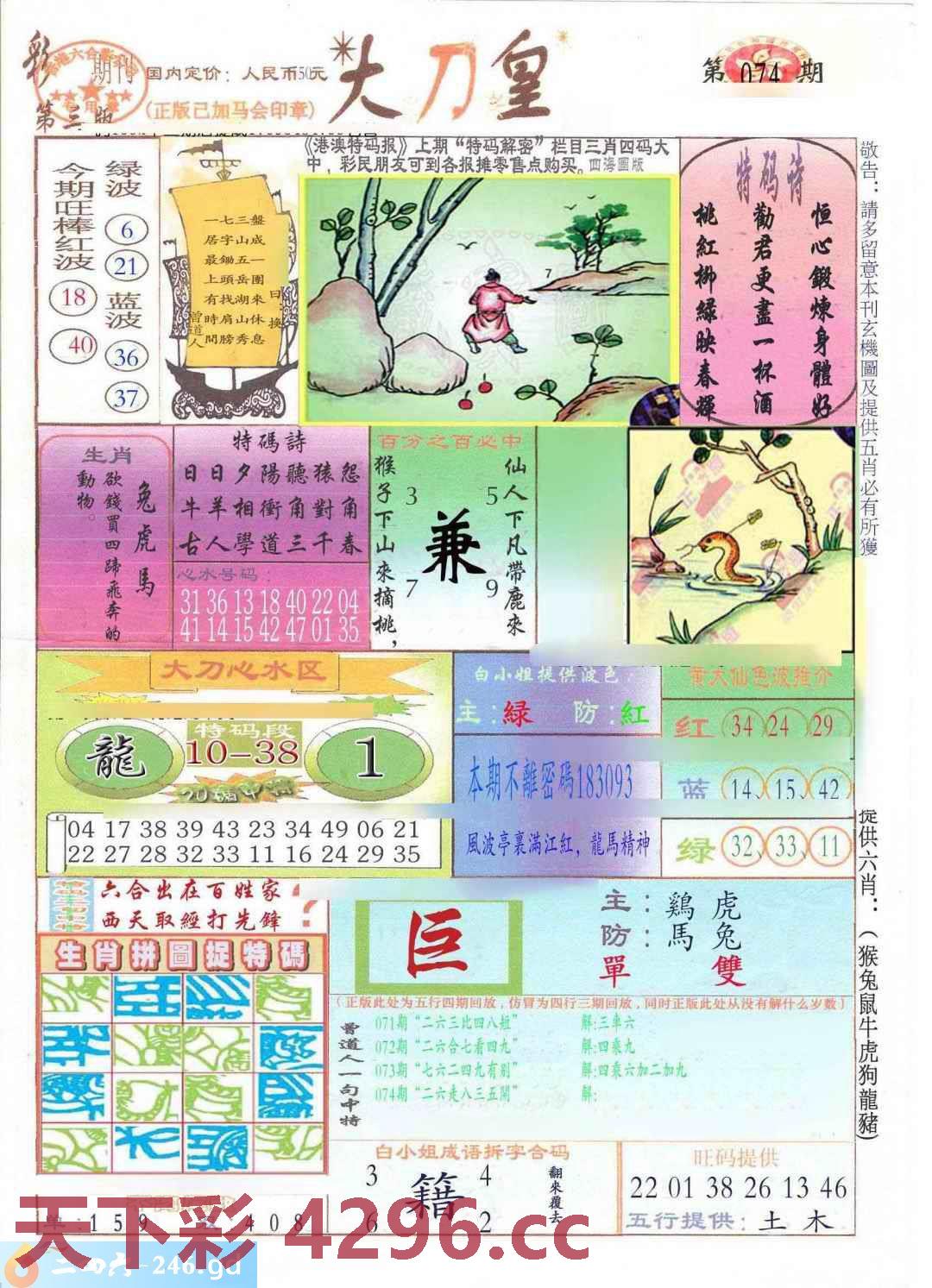 图片载入中...