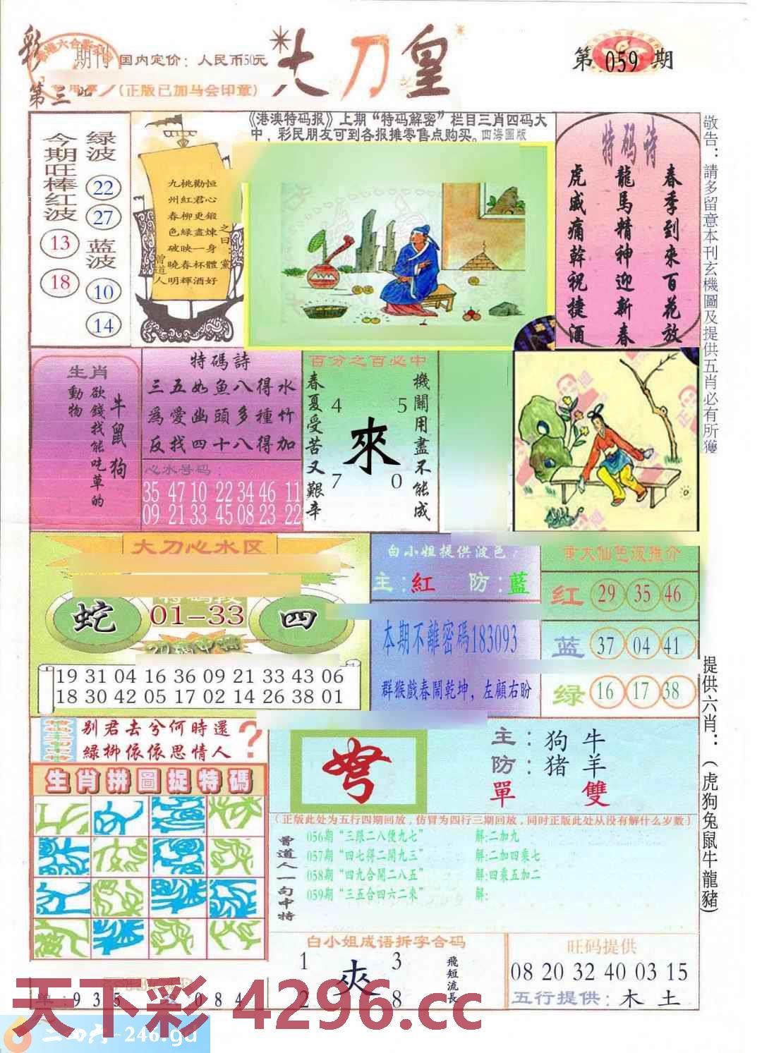 图片载入中...
