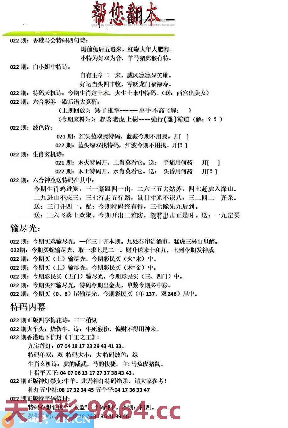图片载入中...