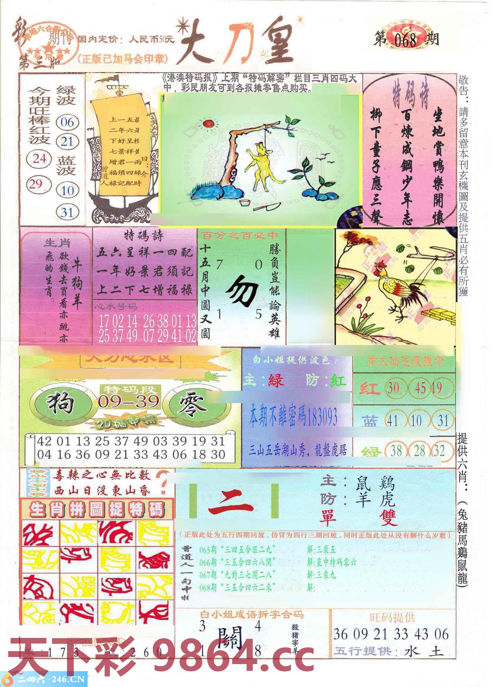 图片载入中...