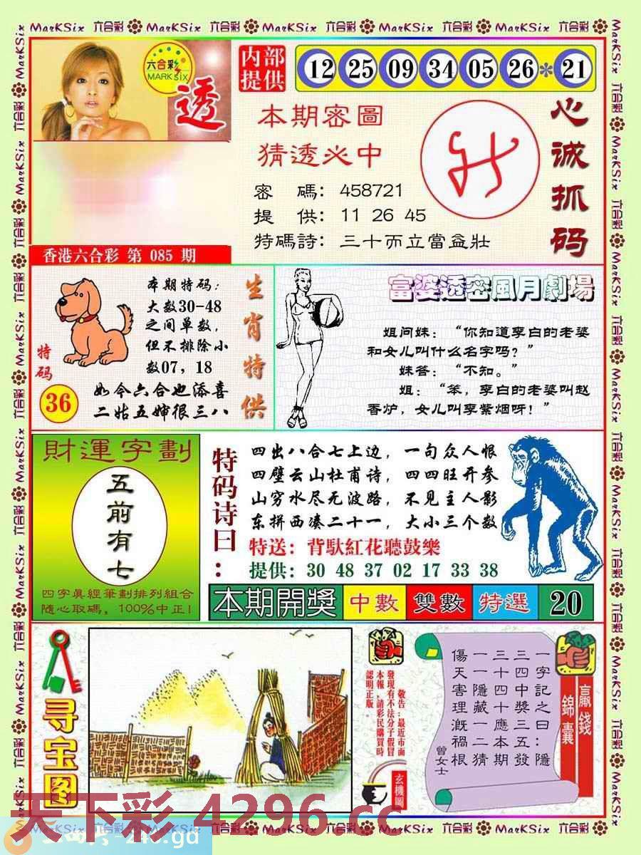图片载入中...