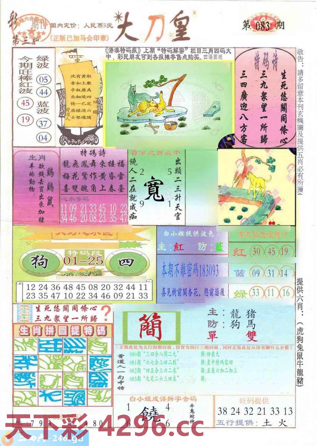 图片载入中...