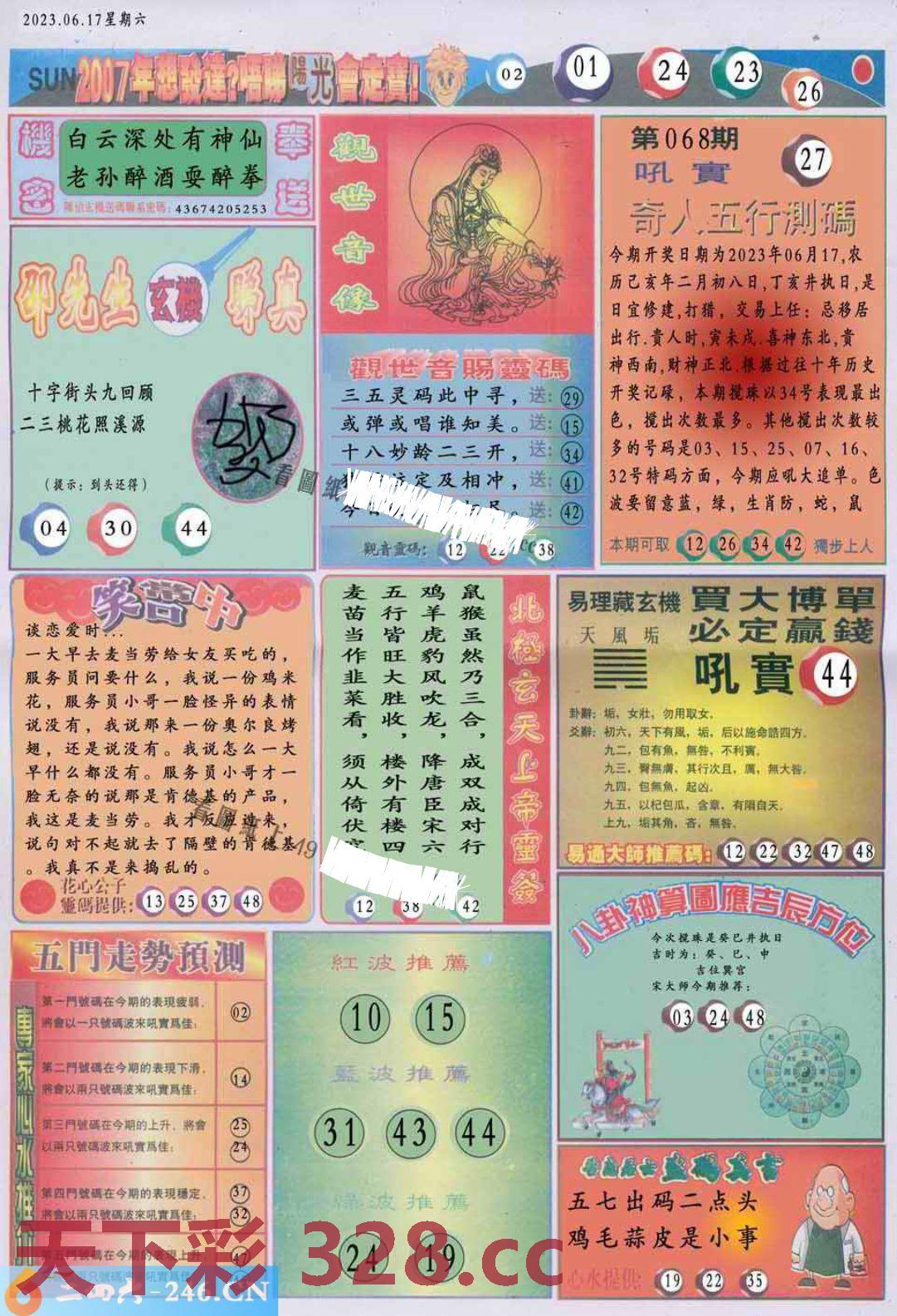 图片载入中...