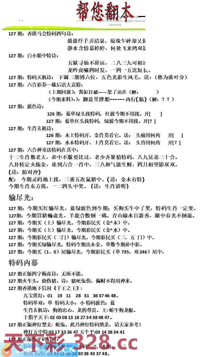 图片载入中...