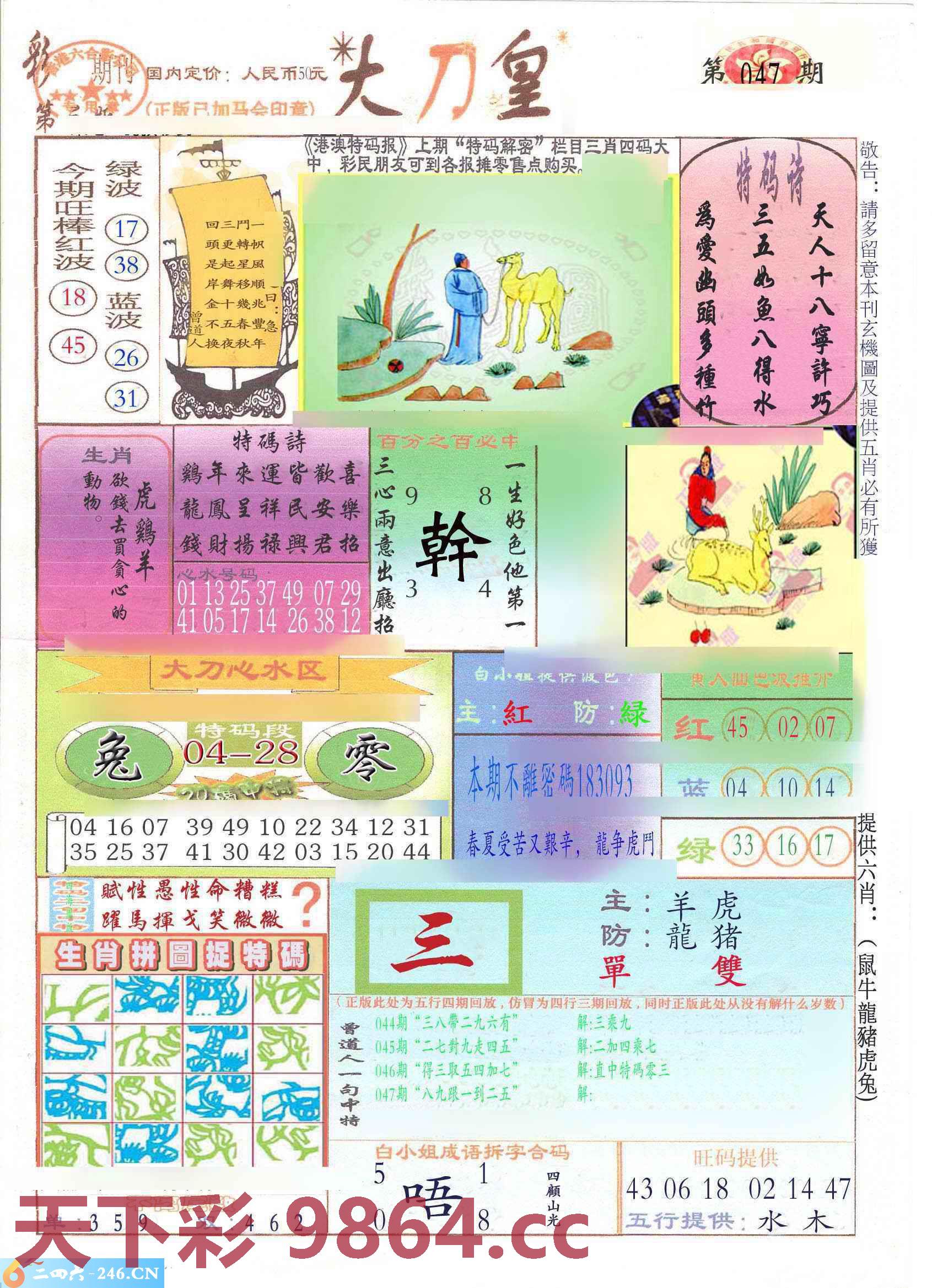图片载入中...