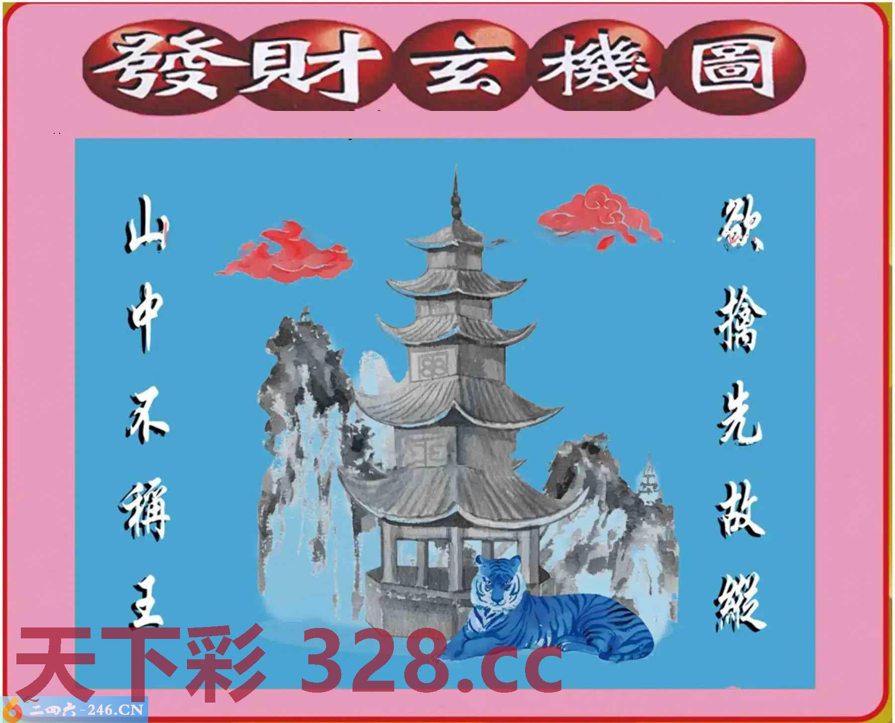 图片载入中...