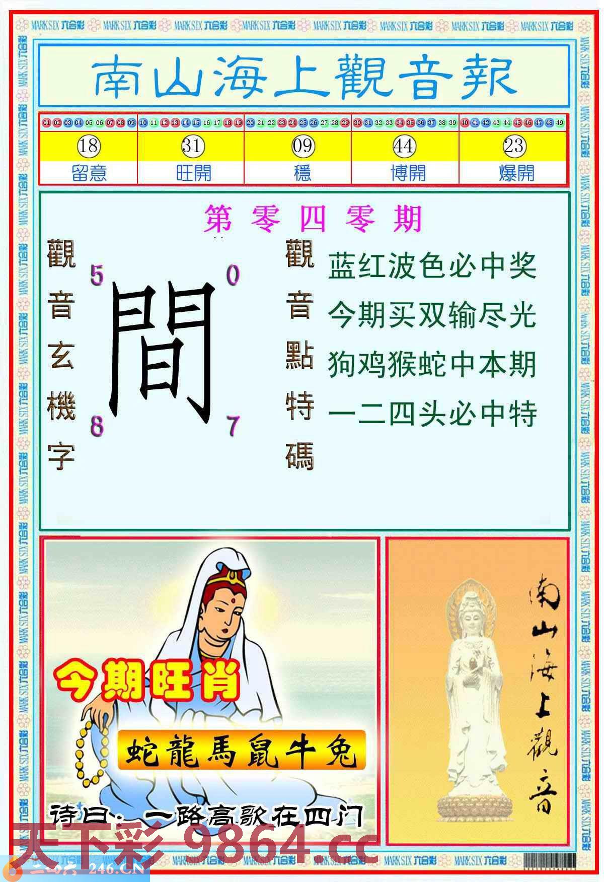 图片载入中...