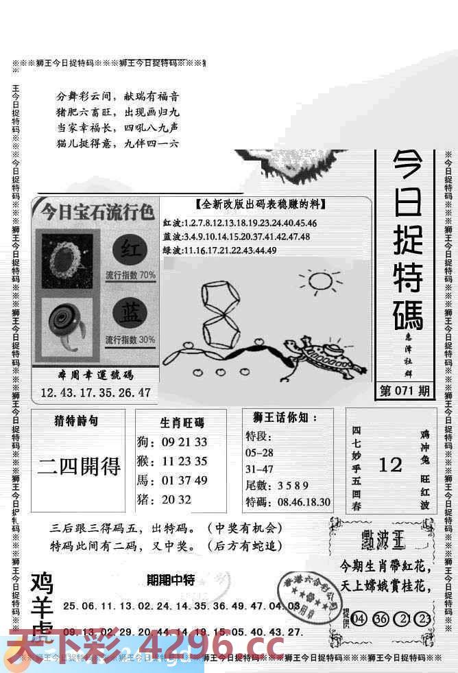 图片载入中...