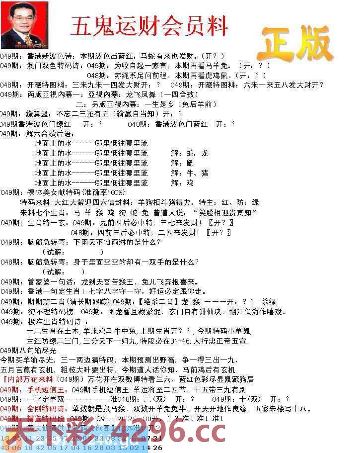 图片载入中...