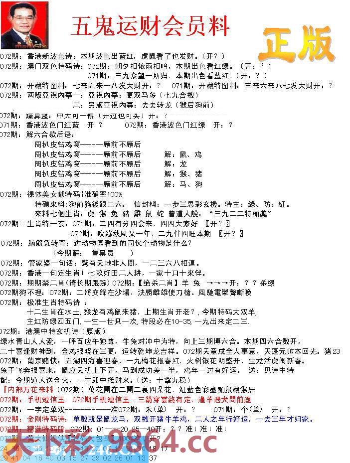 图片载入中...