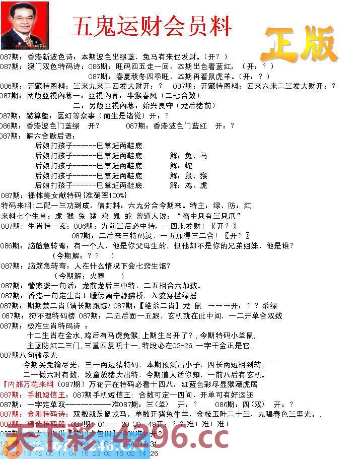 图片载入中...