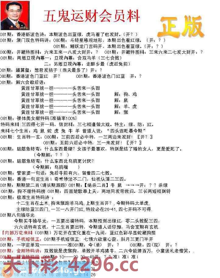 图片载入中...
