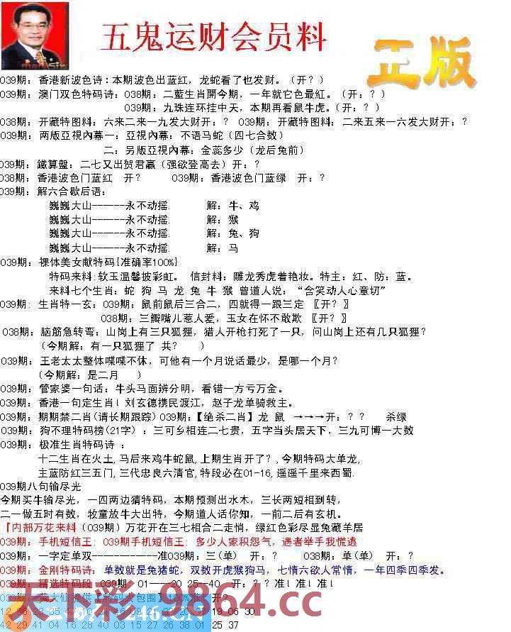 图片载入中...