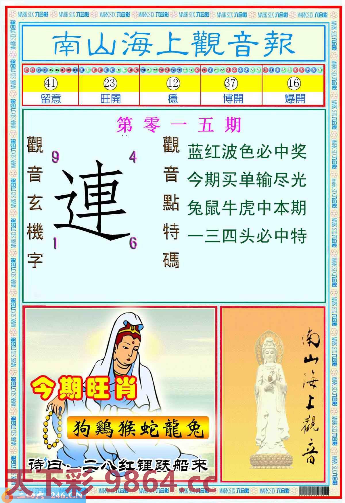 图片载入中...