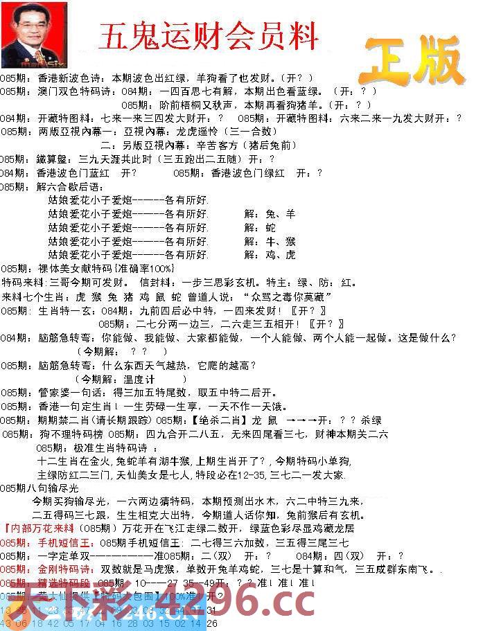 图片载入中...