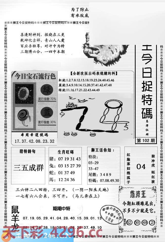 图片载入中...