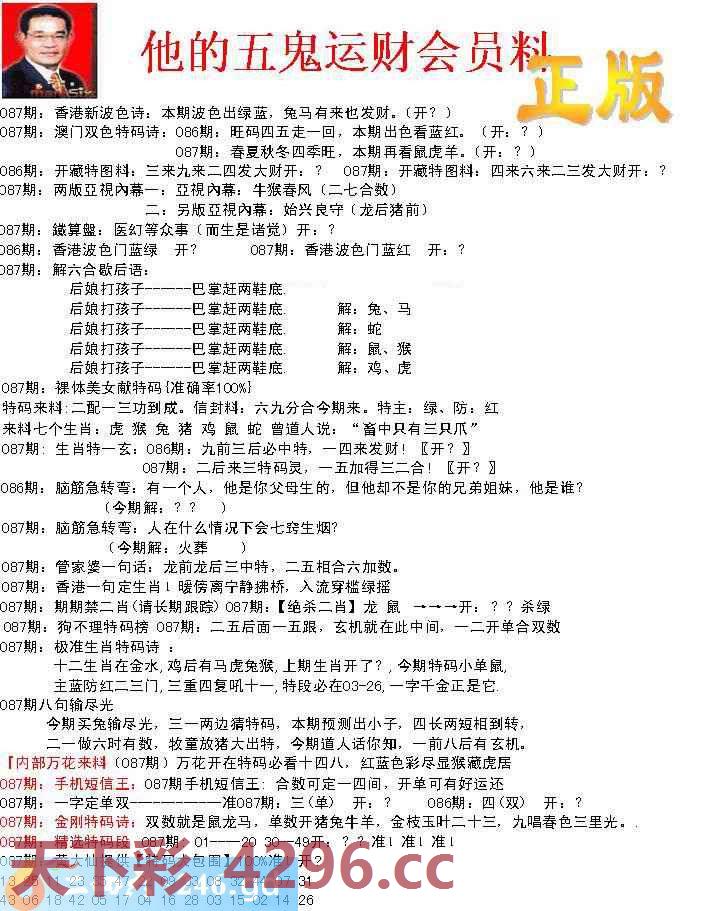 图片载入中...