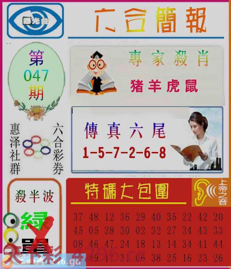图片载入中...