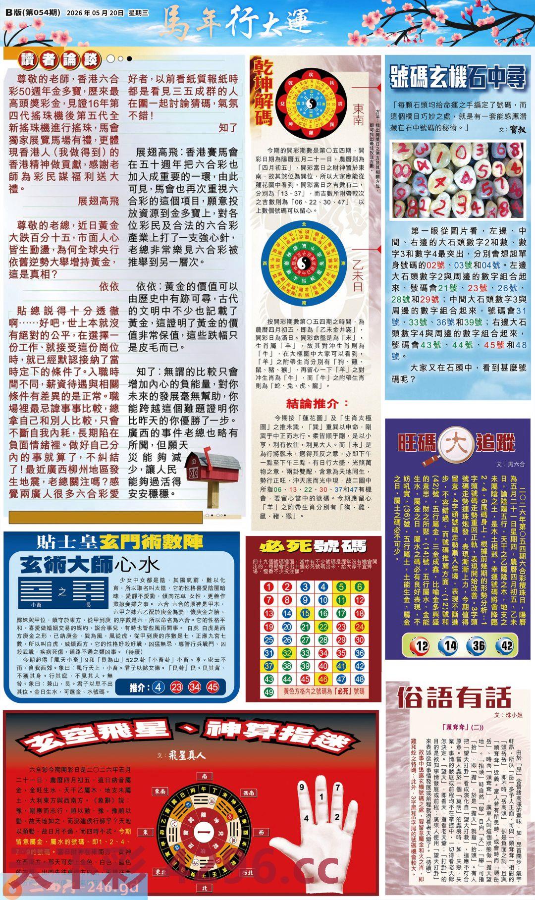 图片载入中...