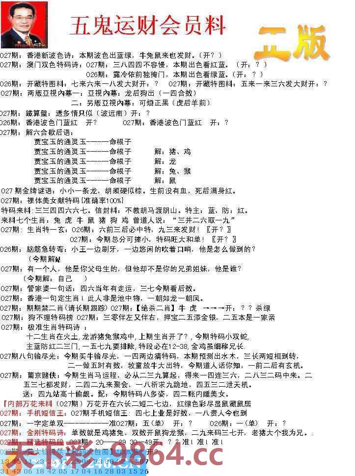 图片载入中...