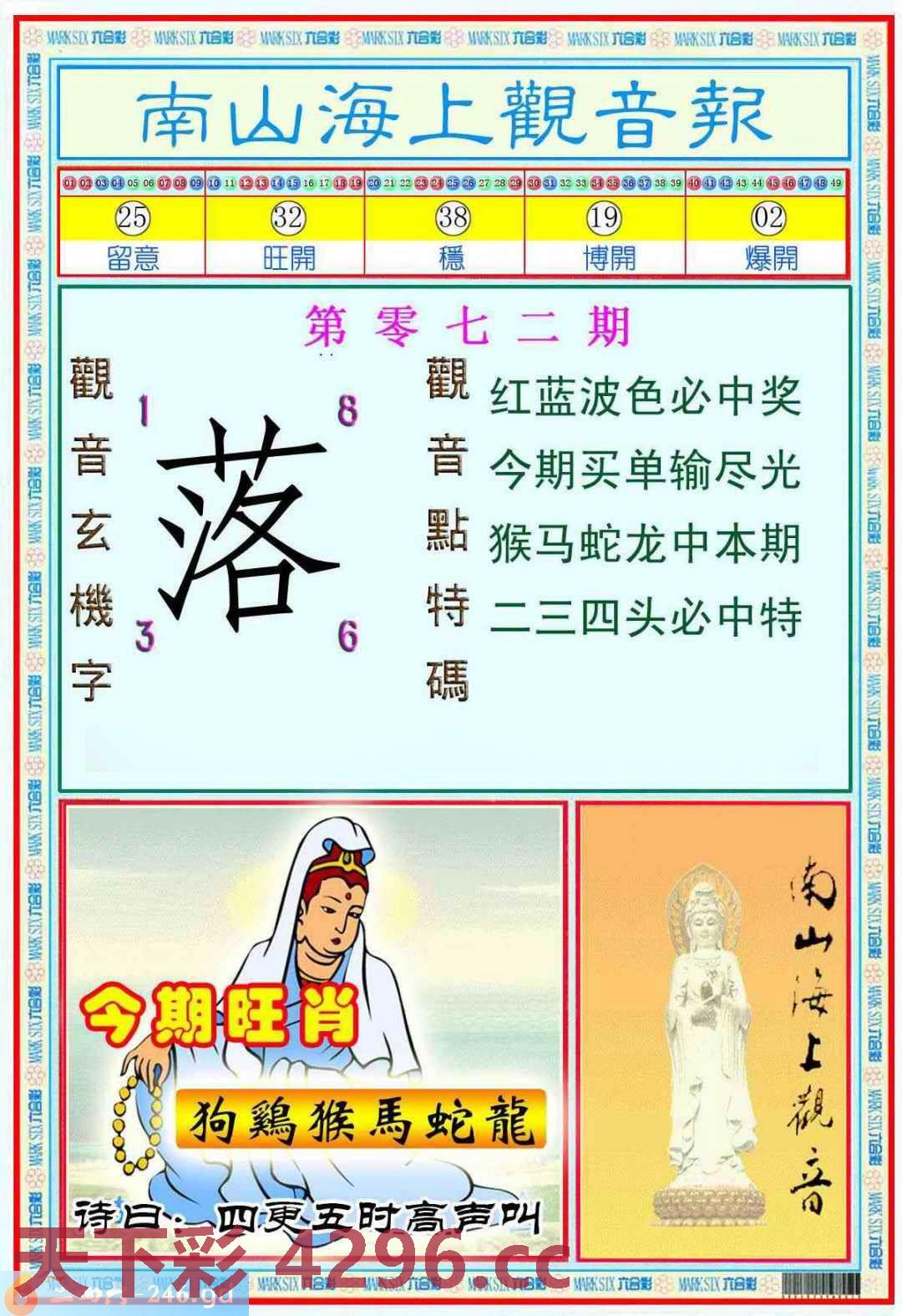图片载入中...