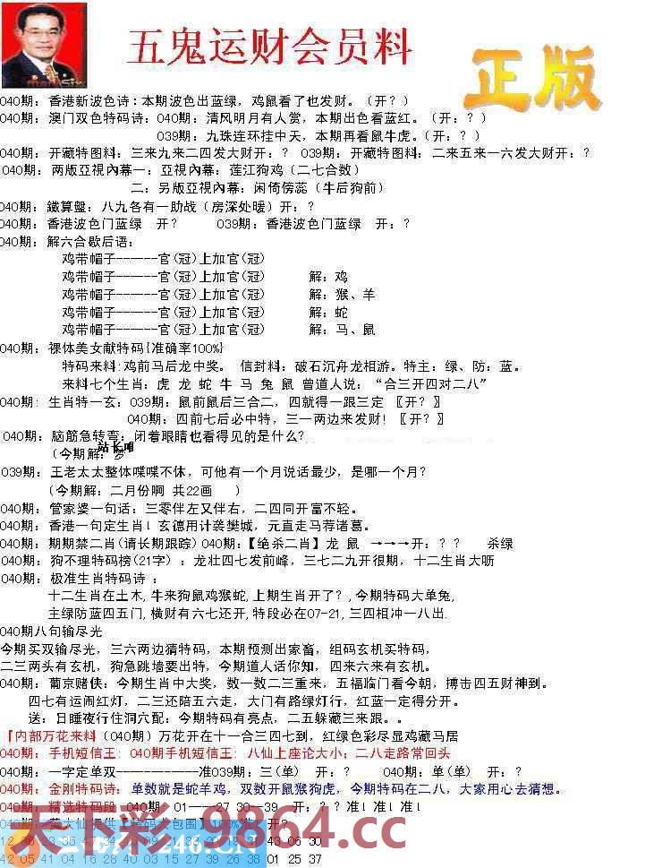 图片载入中...