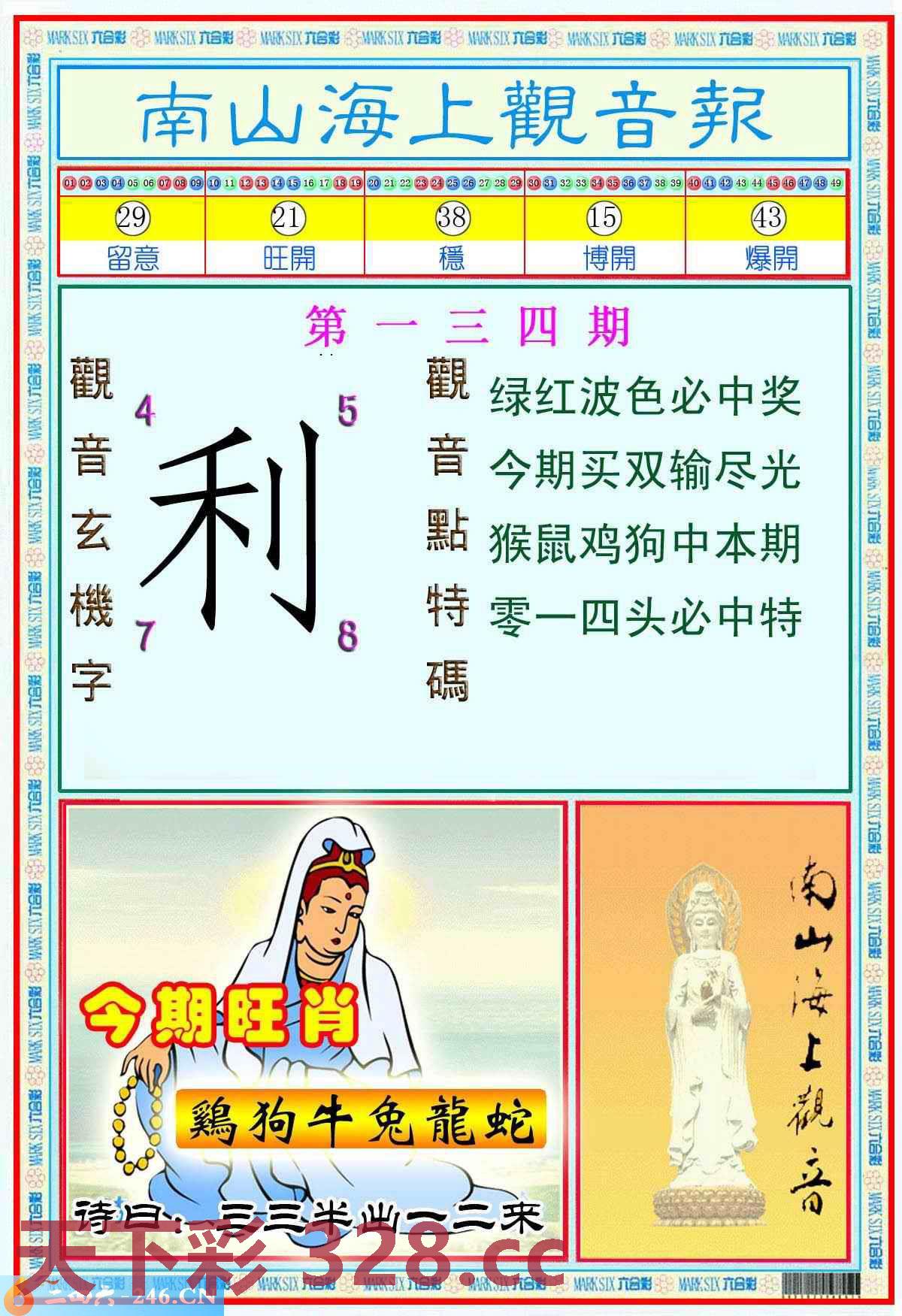 图片载入中...
