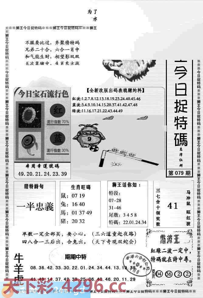 图片载入中...