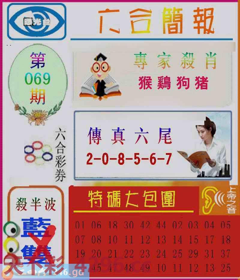 图片载入中...