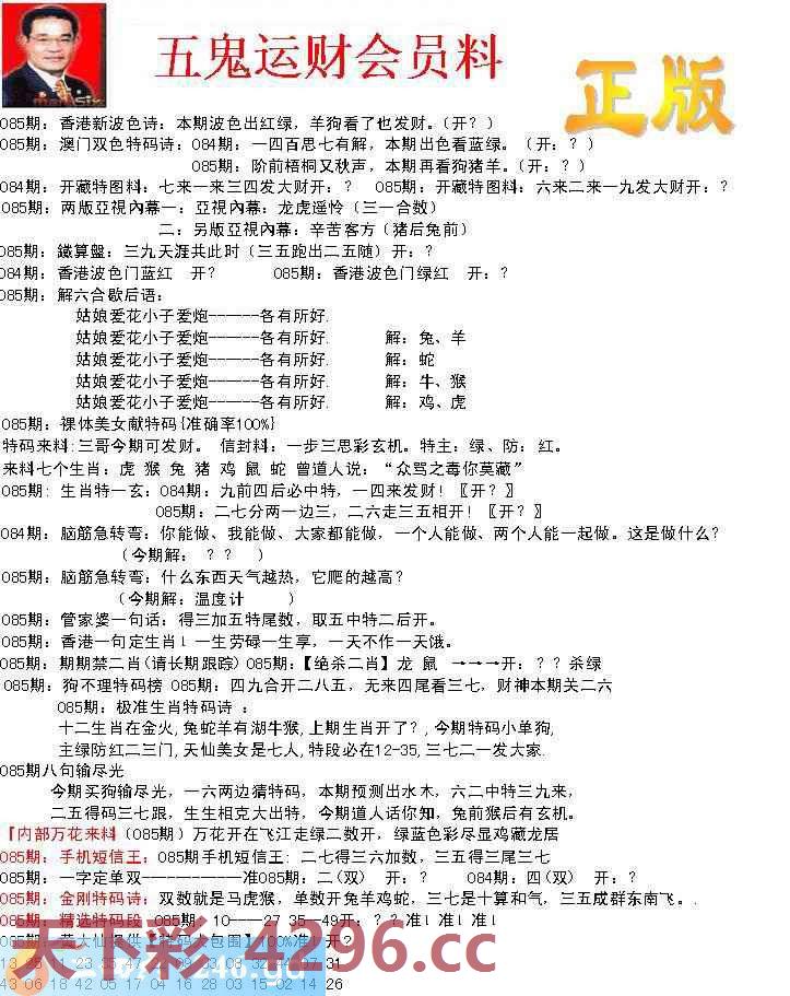 图片载入中...