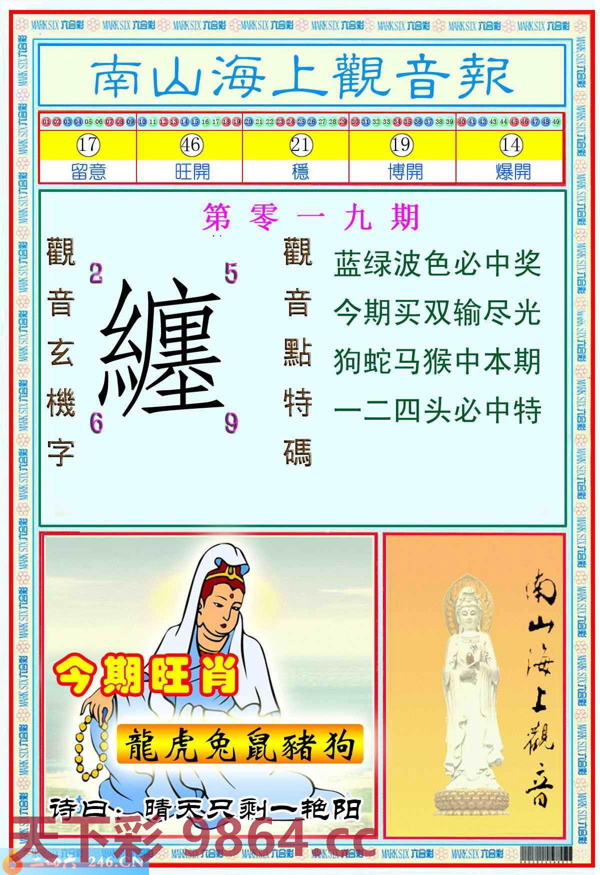 图片载入中...