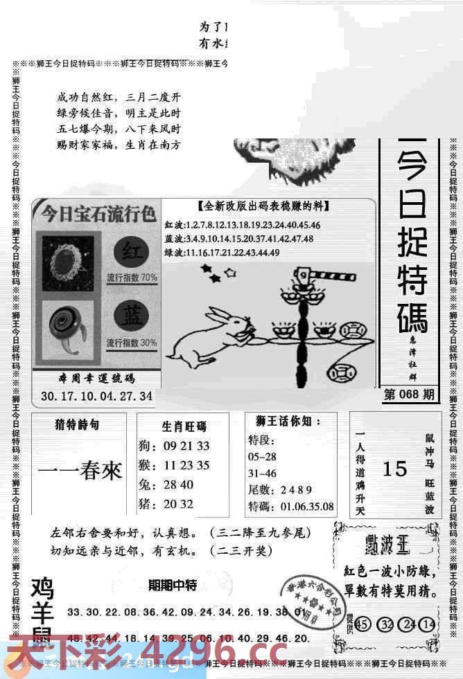 图片载入中...