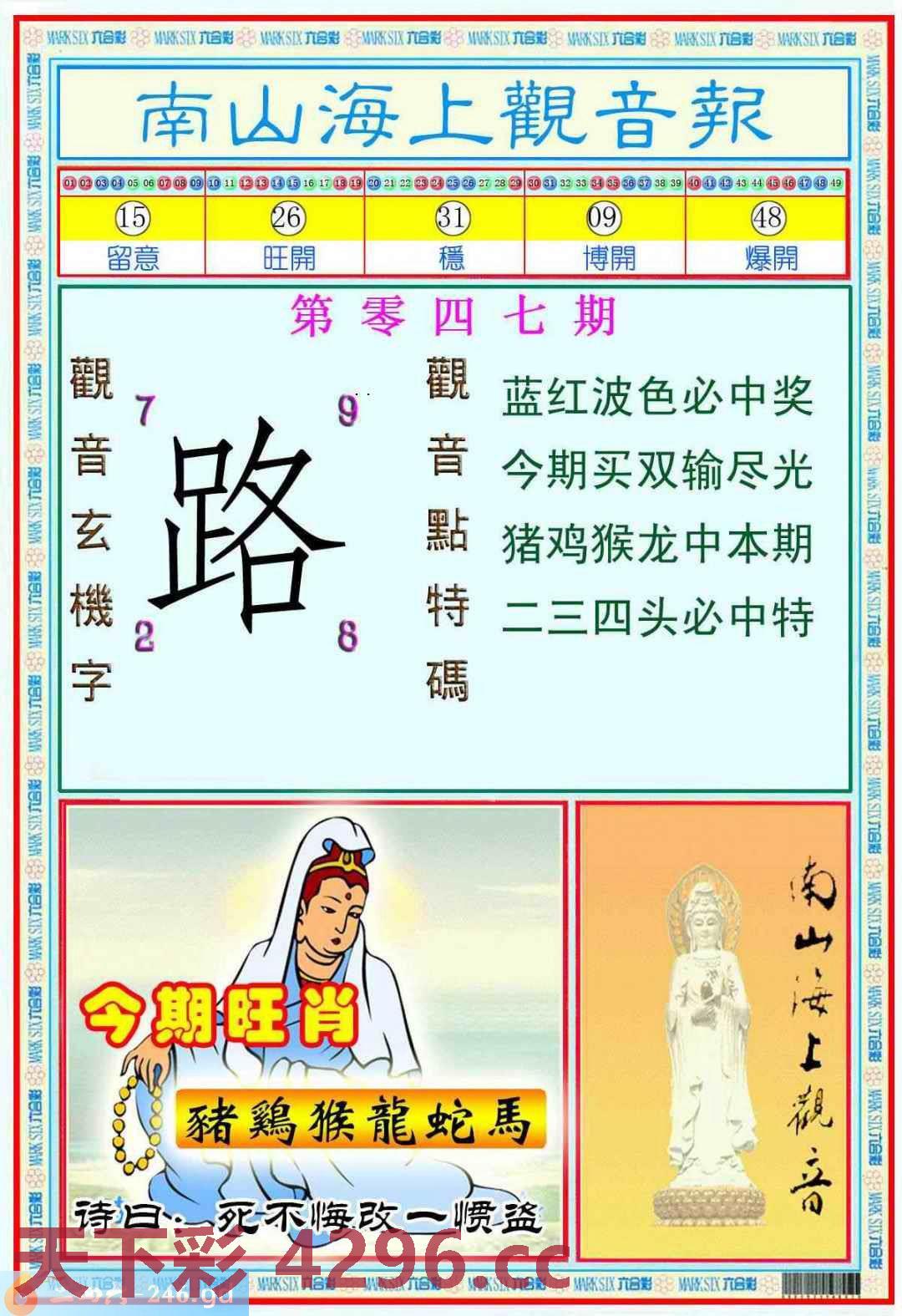 图片载入中...