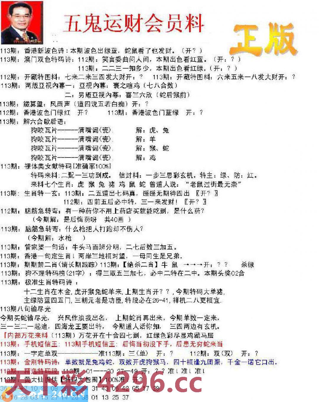 图片载入中...