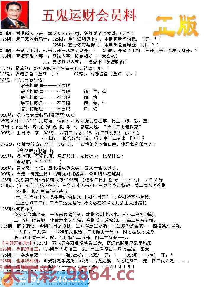 图片载入中...