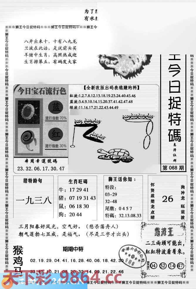 图片载入中...