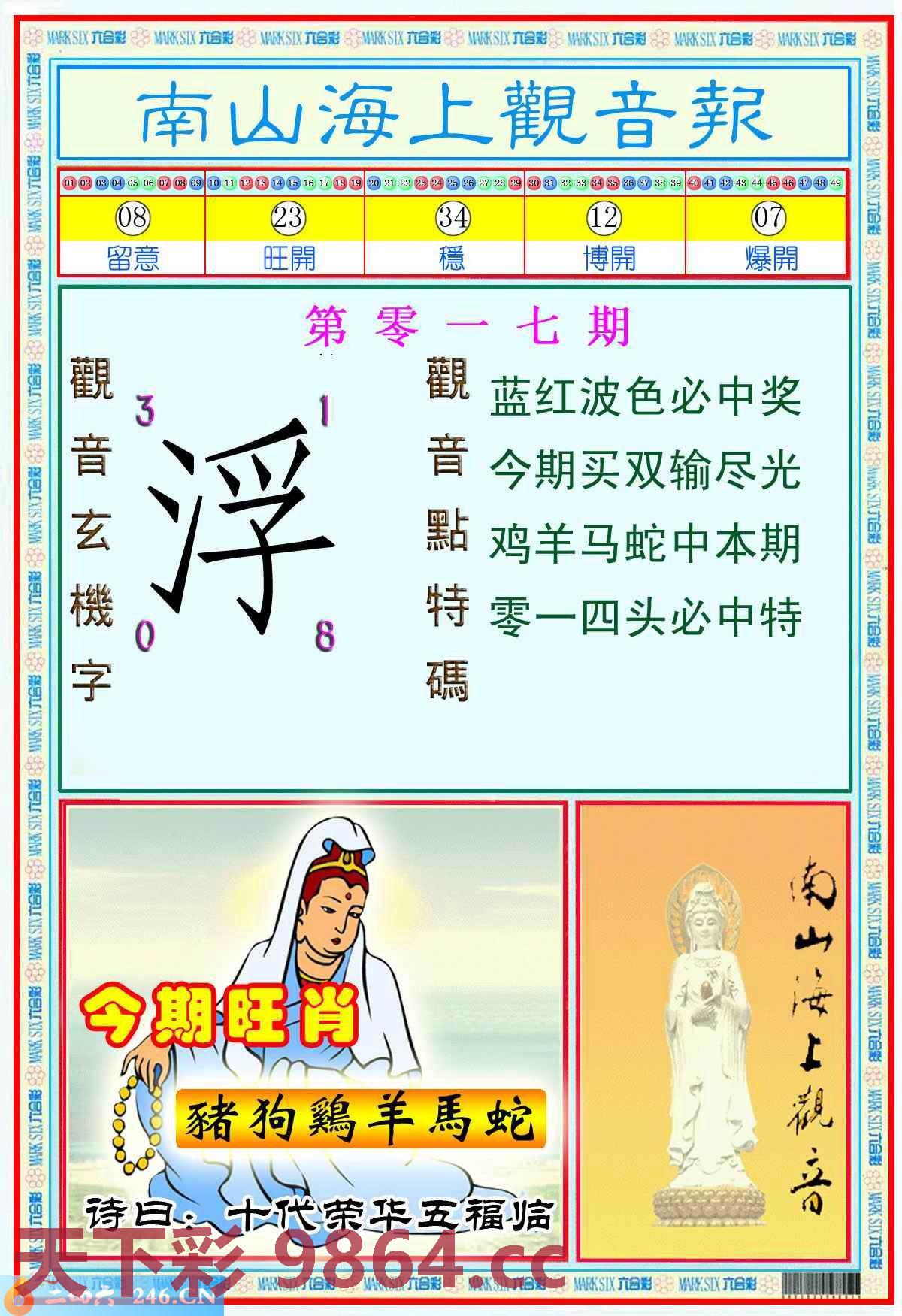 图片载入中...
