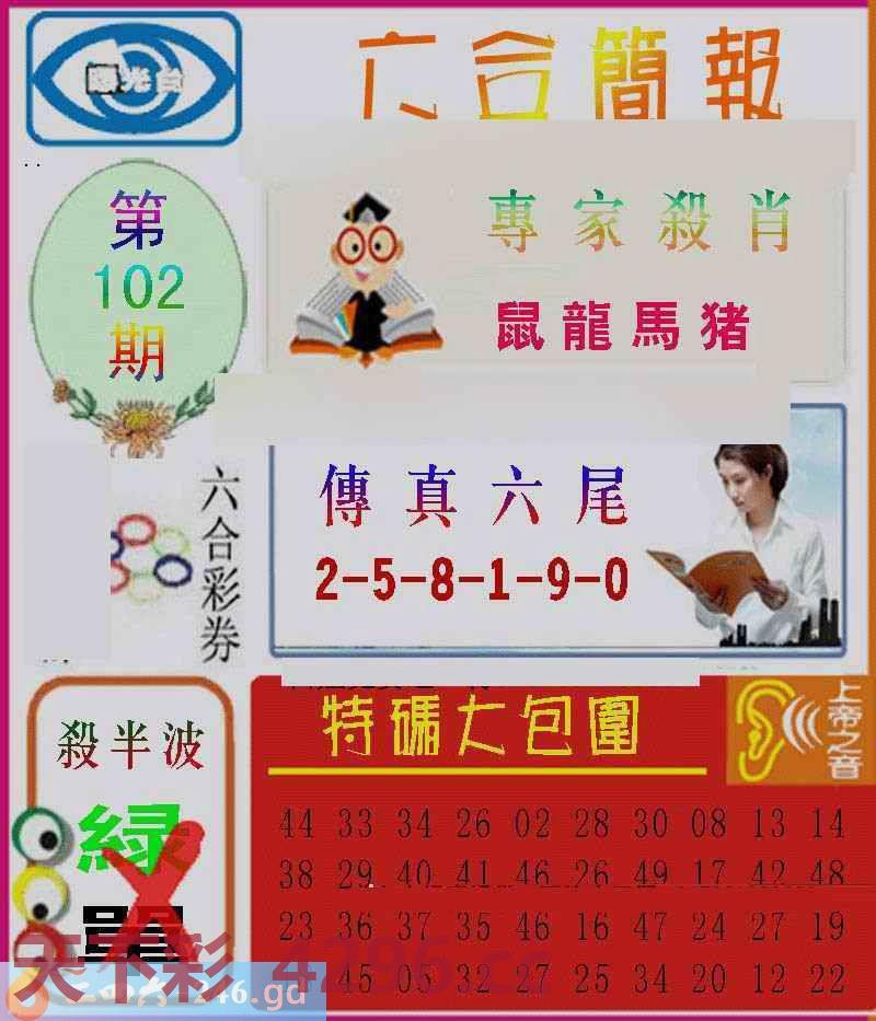 图片载入中...