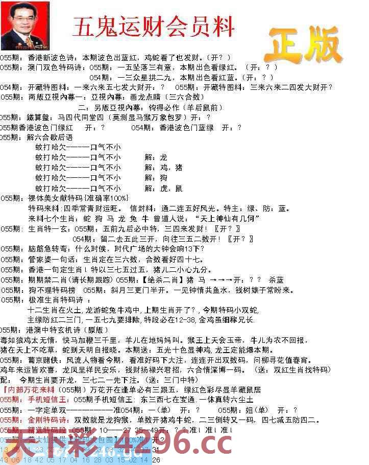 图片载入中...