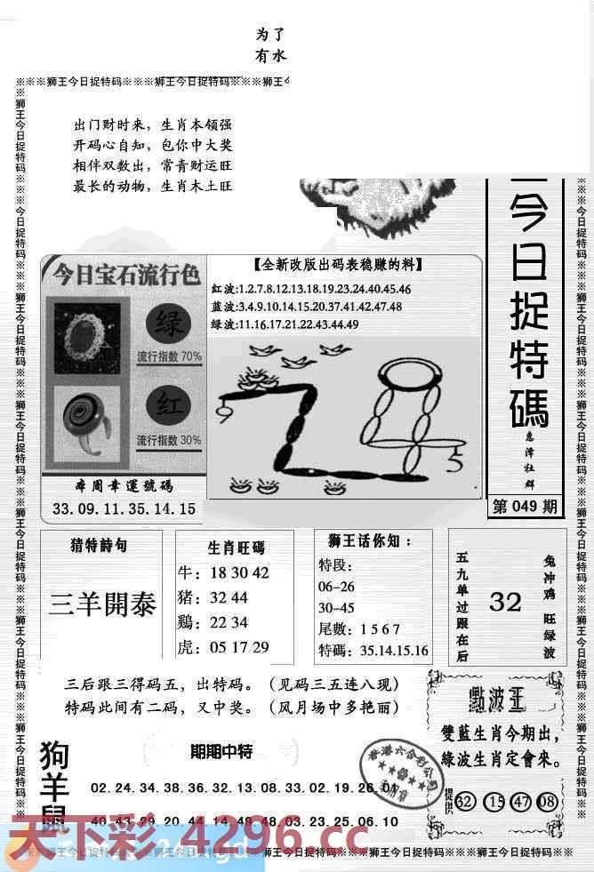 图片载入中...
