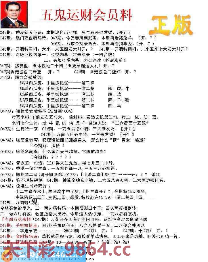 图片载入中...